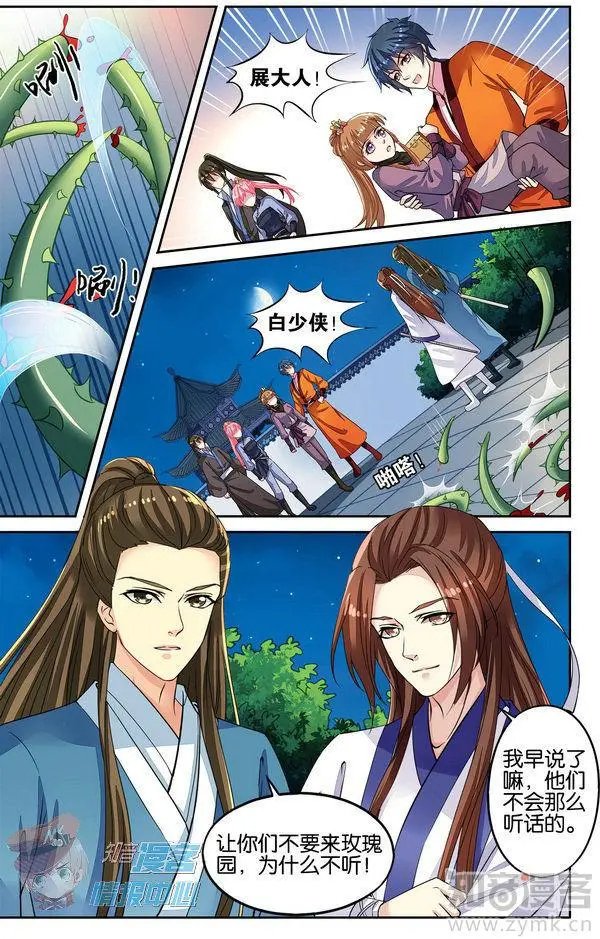 第480期