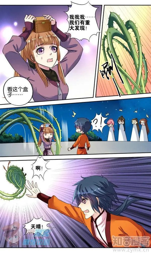 第480期