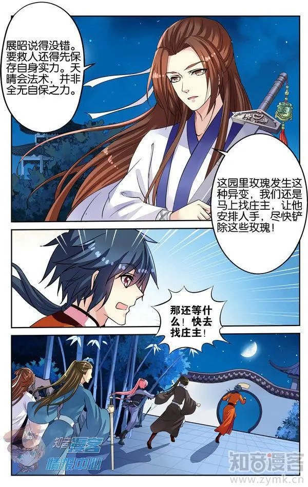 第480期