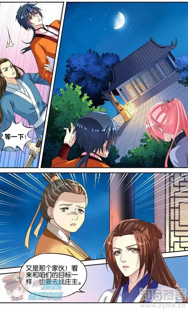 第480期