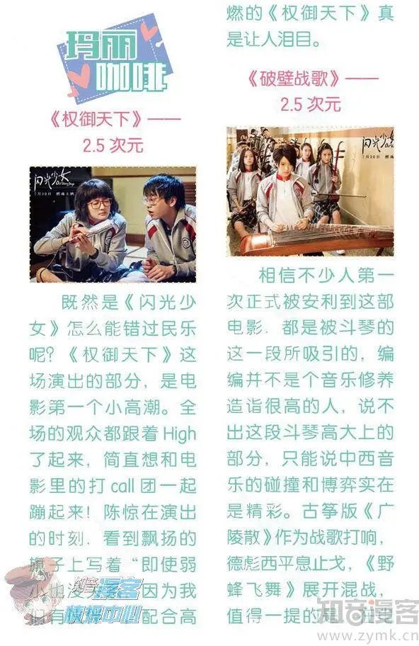 第480期