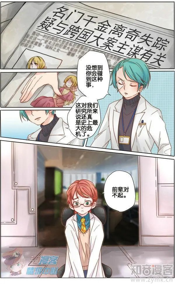 第480期