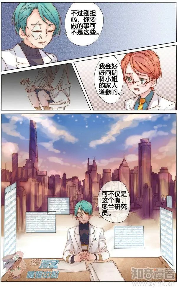 第480期