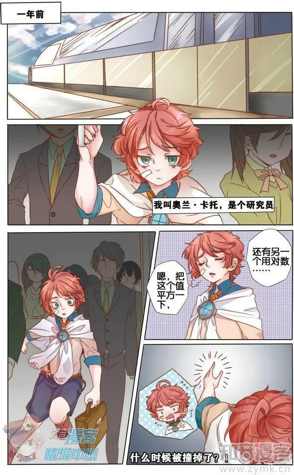 第480期