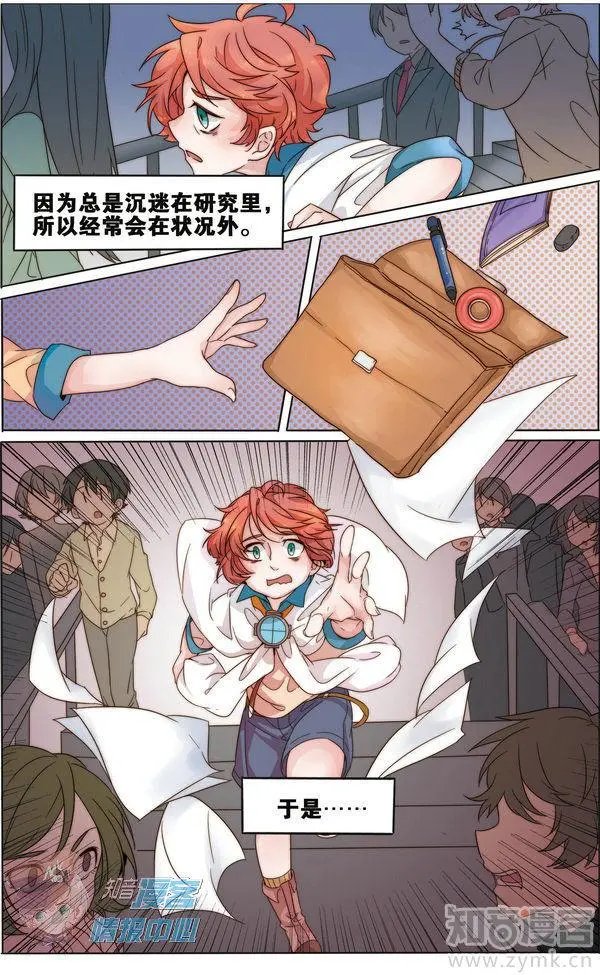 第480期