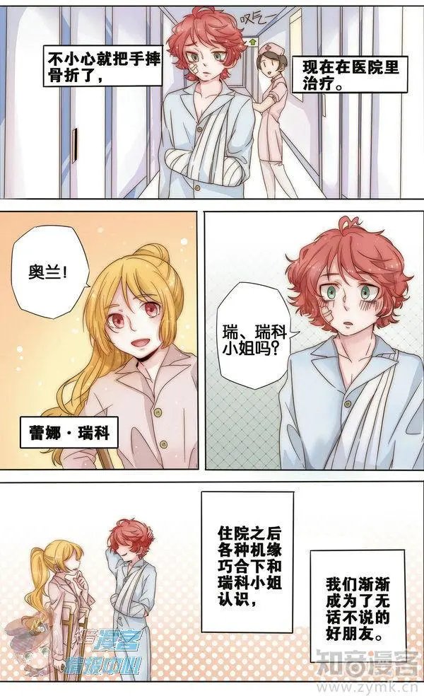 第480期