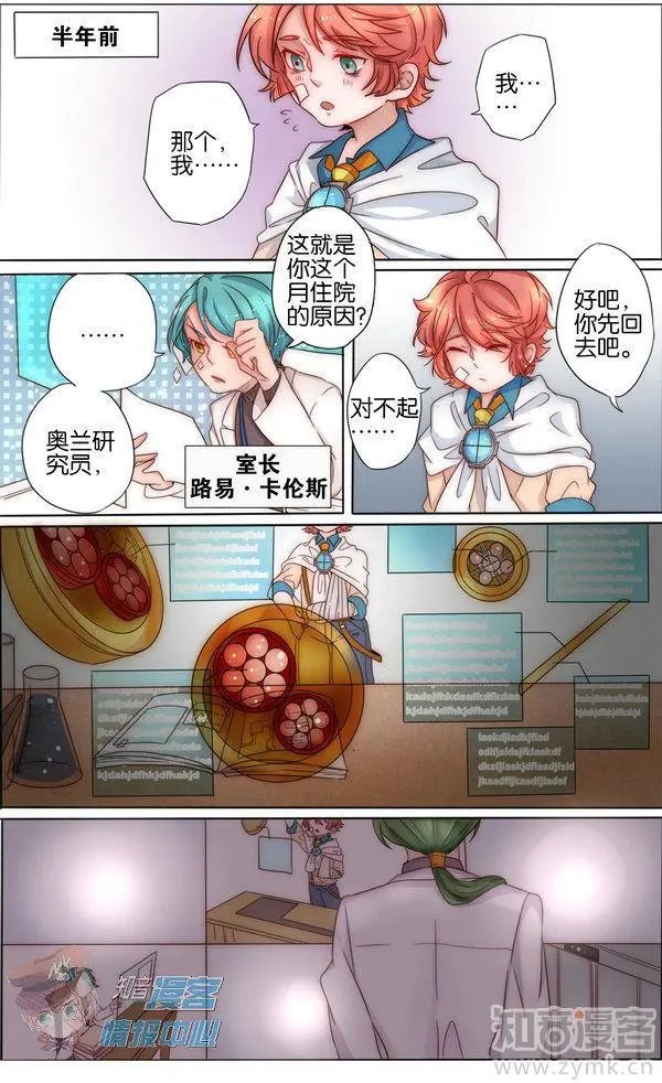 第480期