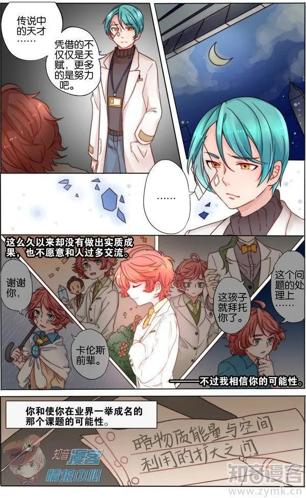 第480期