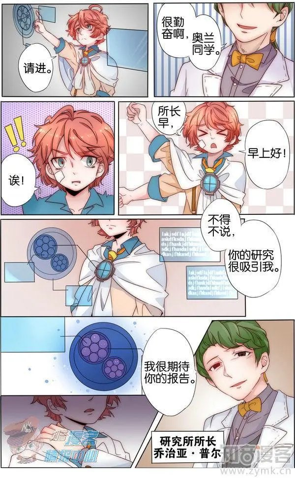 第480期