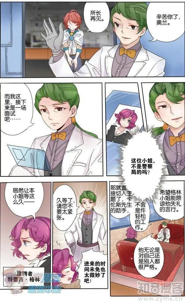 第480期