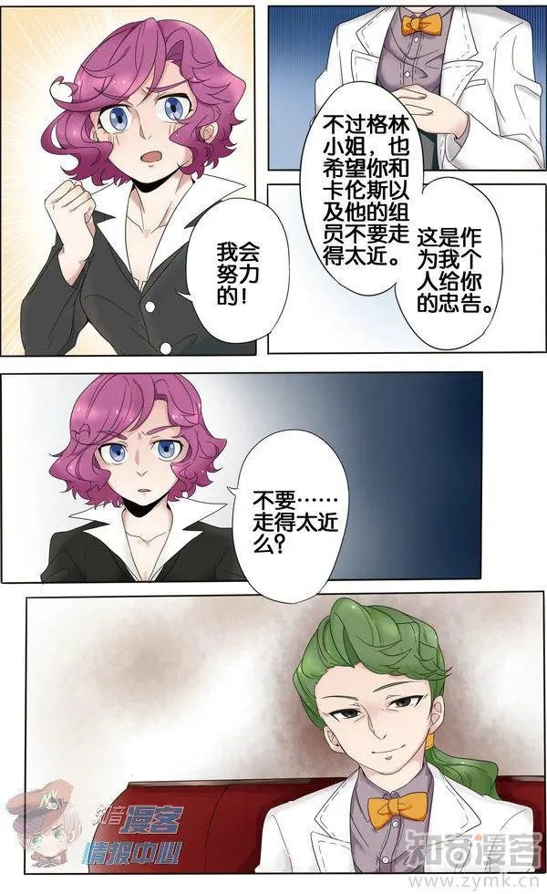 第480期