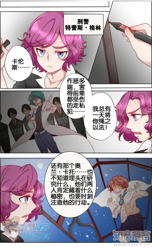 第480期