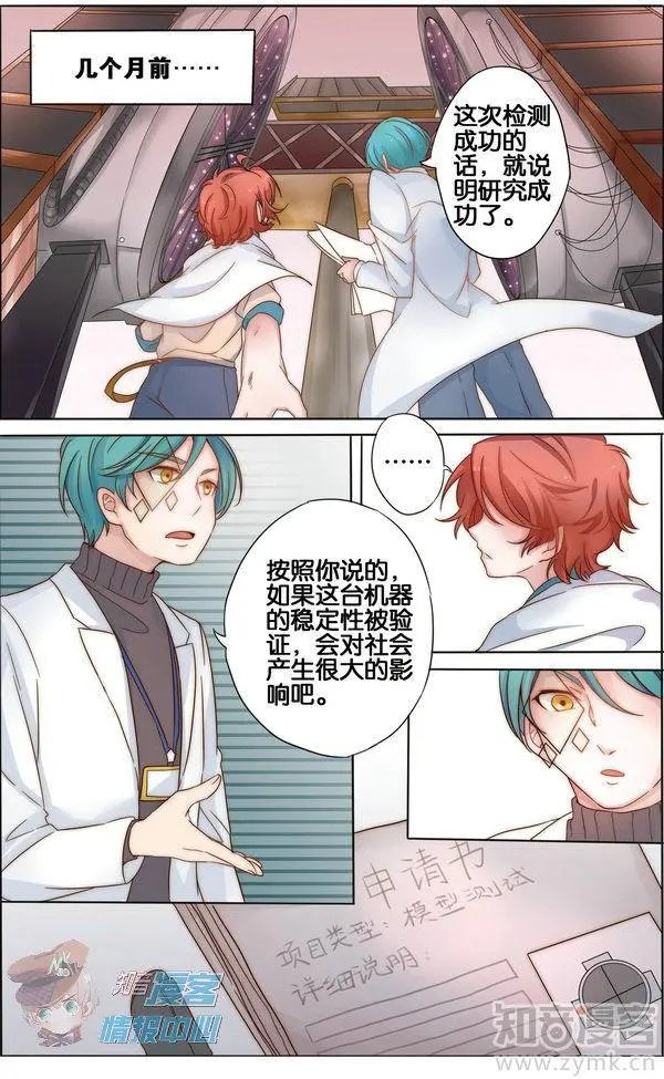 第480期