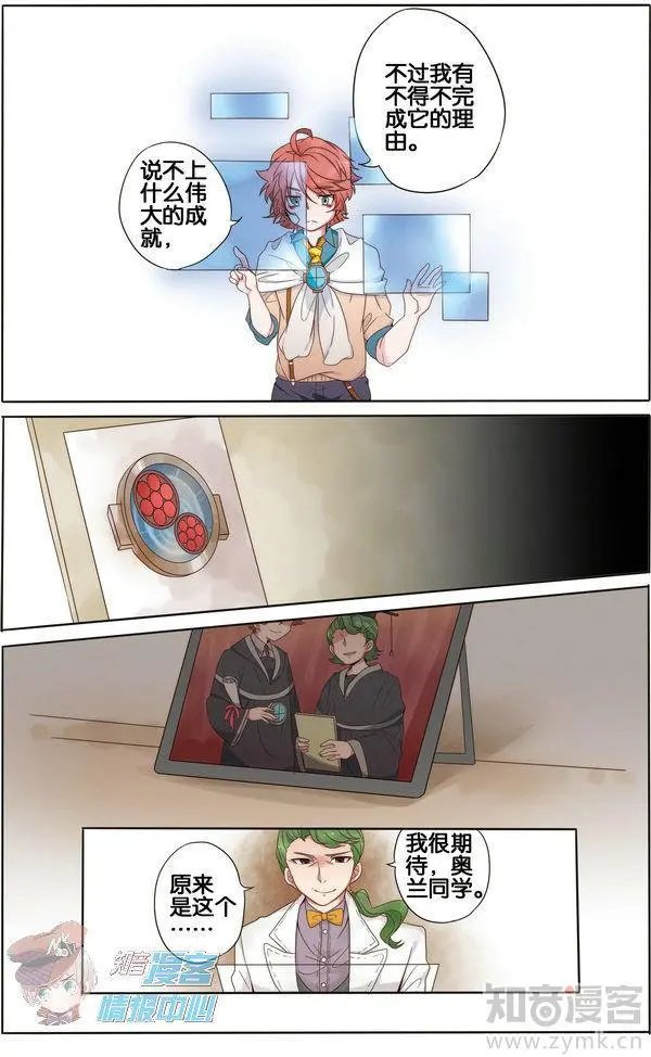 第480期