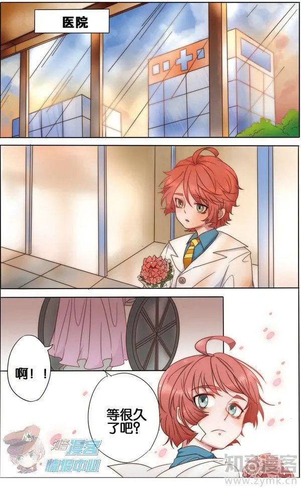 第480期