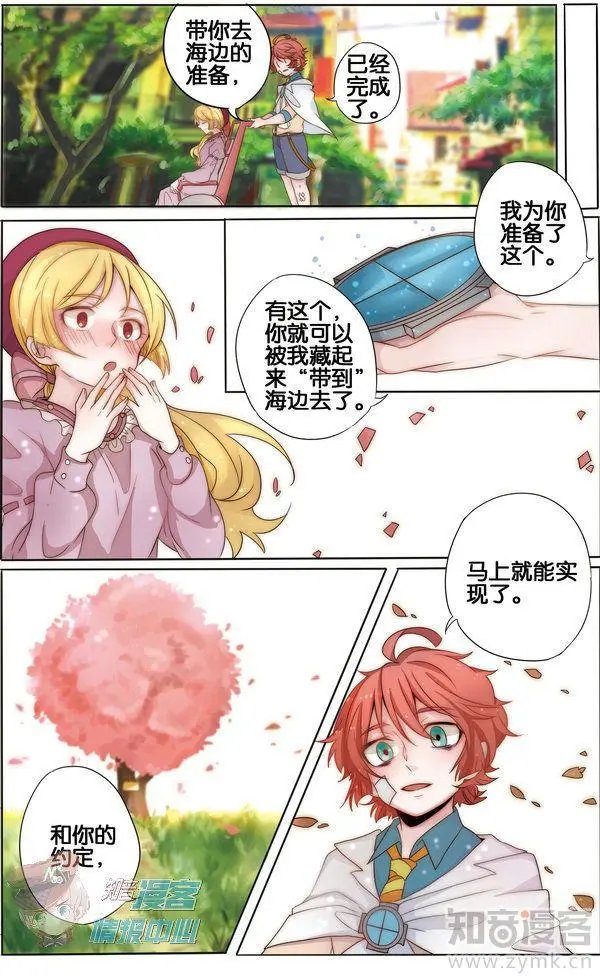 第480期