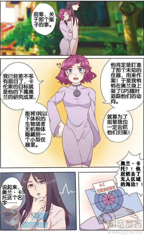 第480期