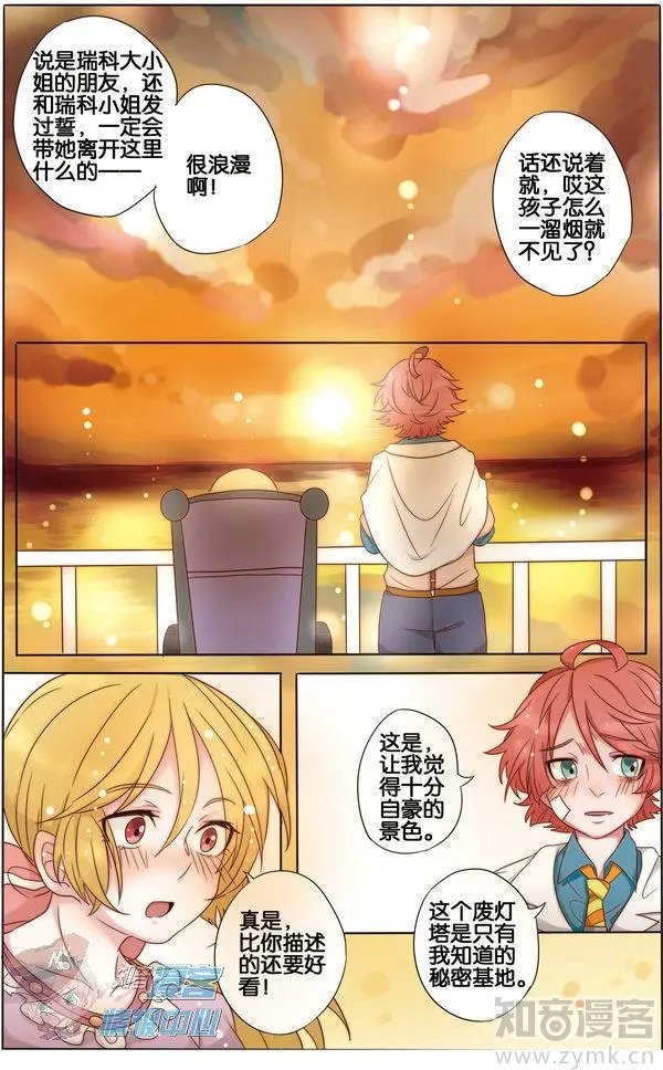 第480期