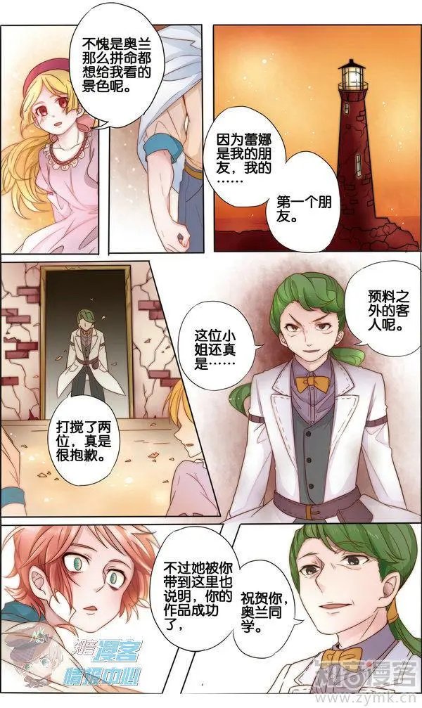 第480期