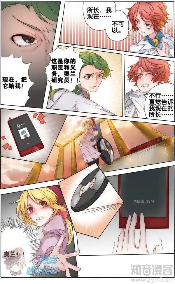 第480期