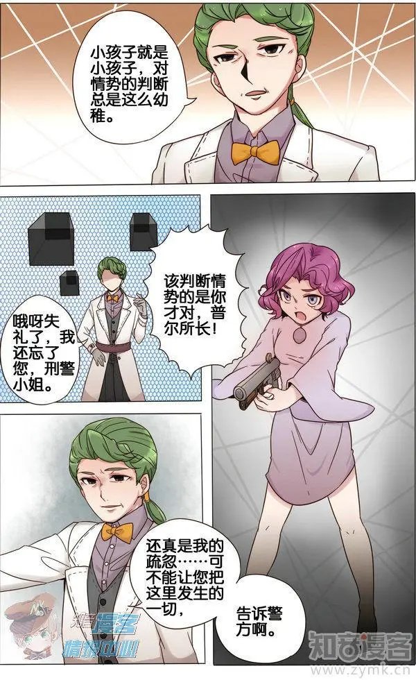 第480期