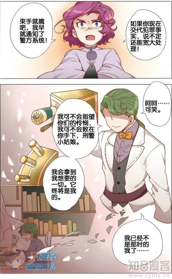 第480期