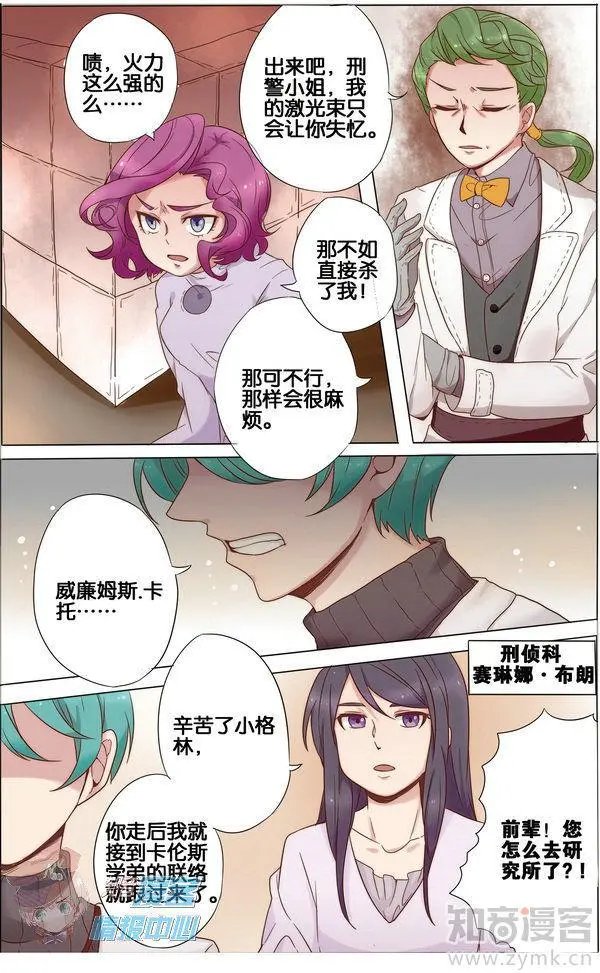 第480期