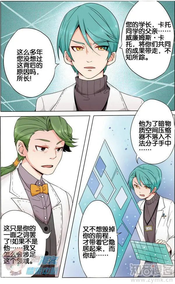 第480期