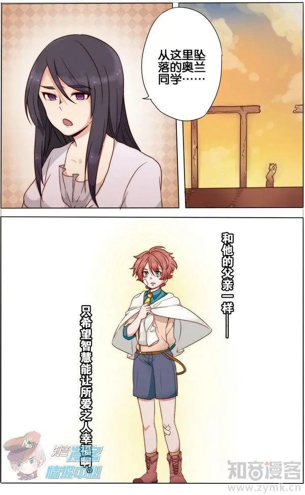 第480期