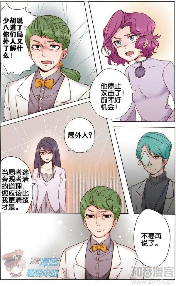 第480期