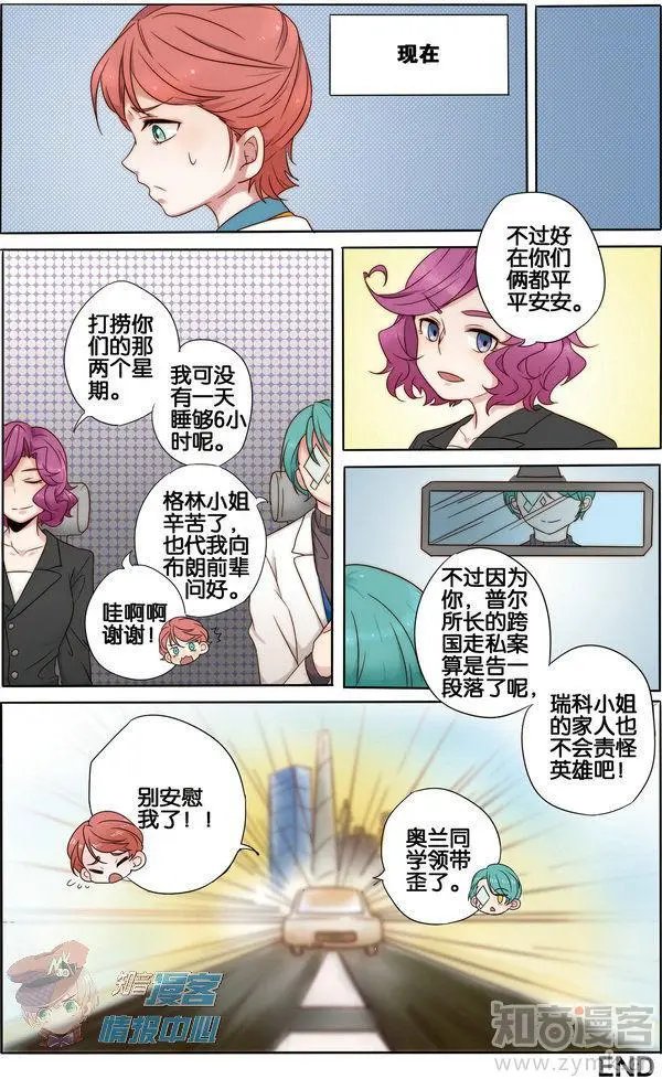 第480期