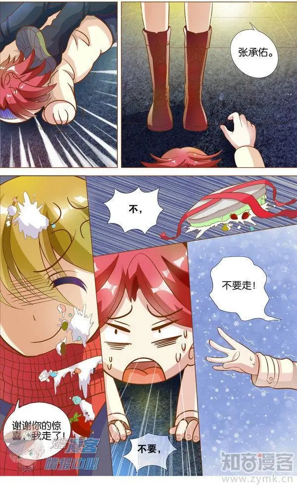 第480期