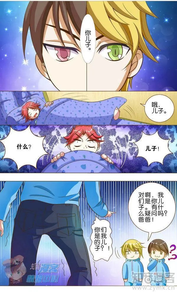 第480期