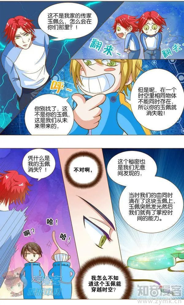第480期