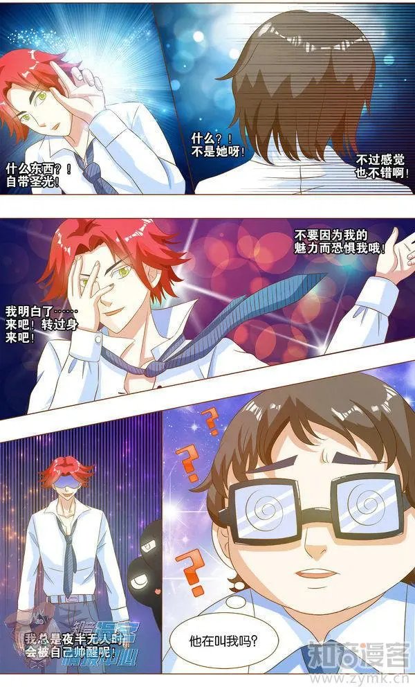 第480期