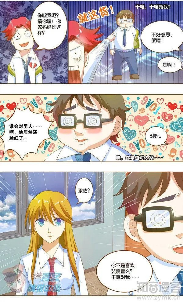 第480期