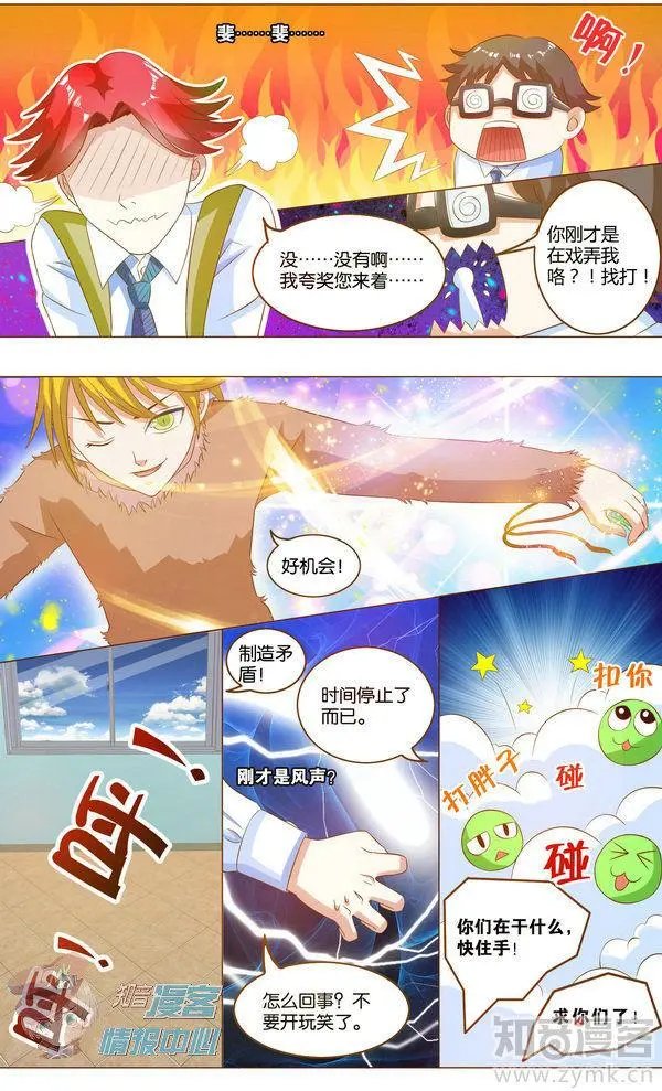 第480期