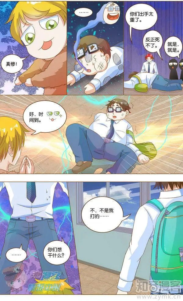 第480期