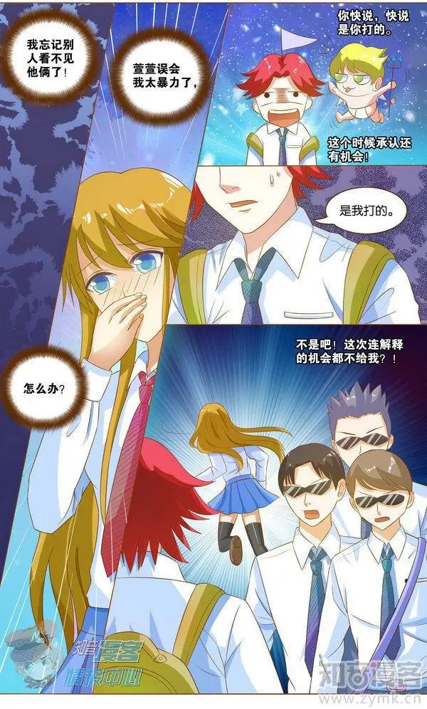 第480期