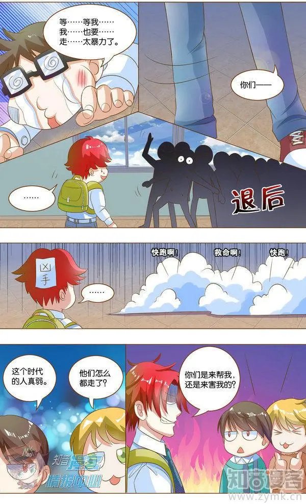 第480期