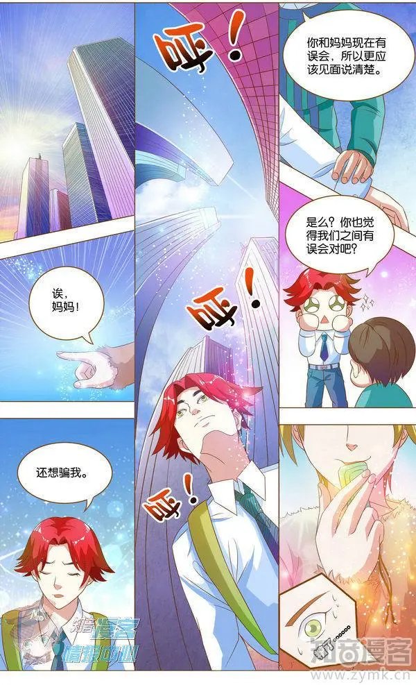 第480期
