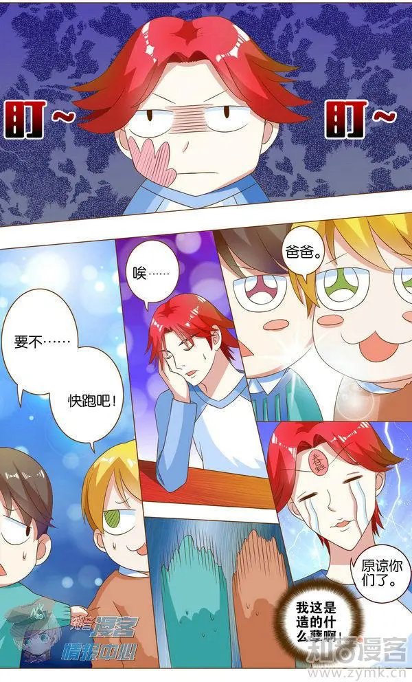 第480期