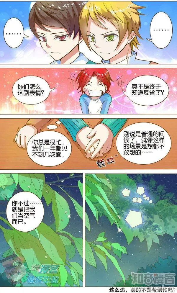 第480期