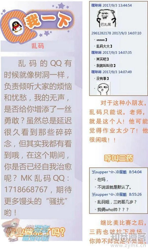 第480期