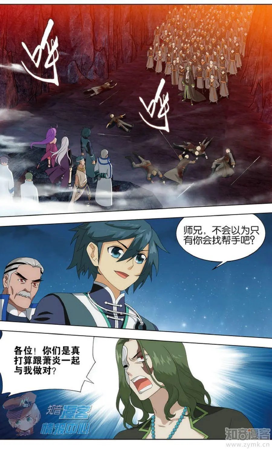 第481期