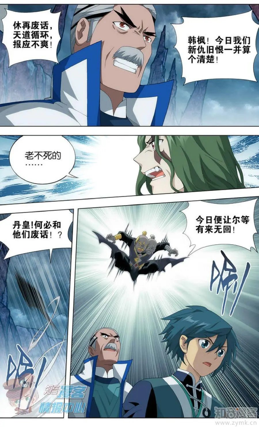 第481期