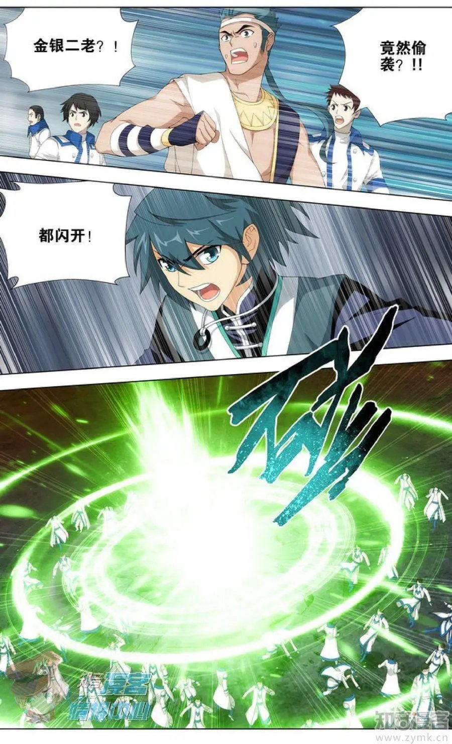 第481期