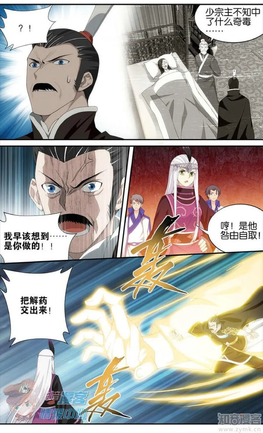 第481期