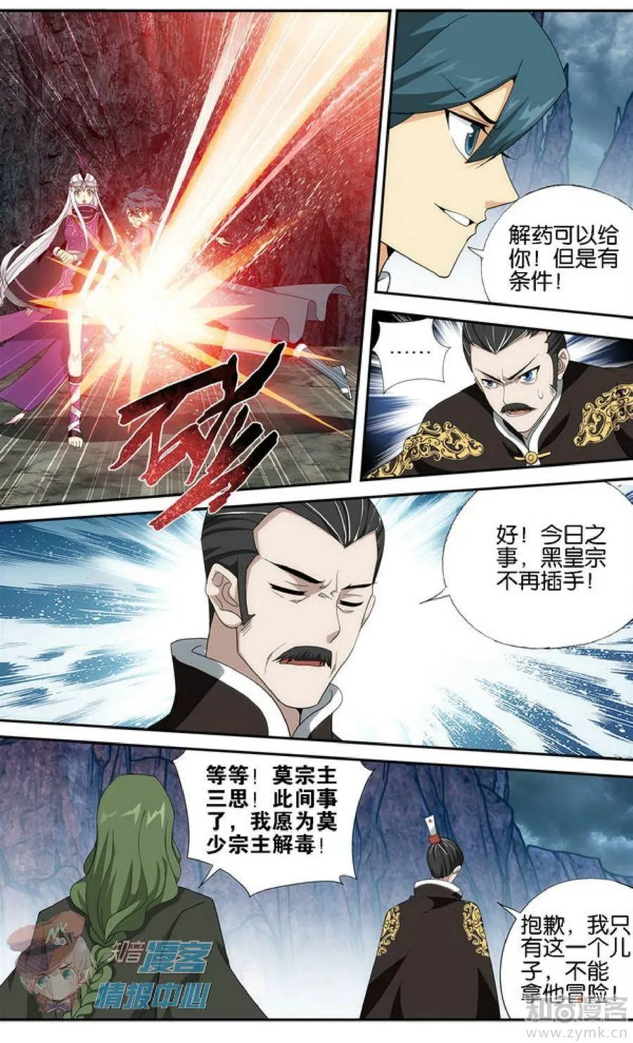 第481期