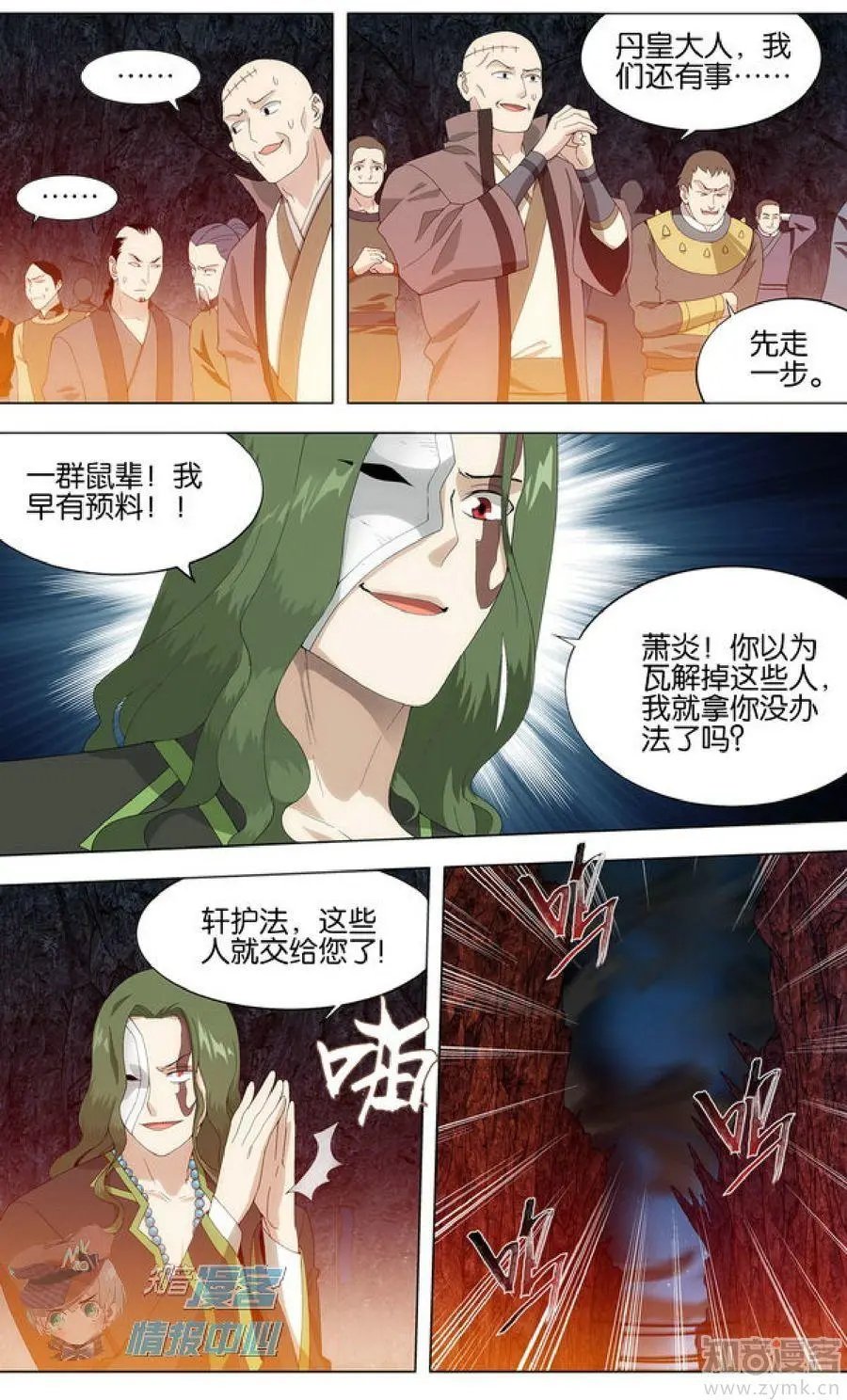 第481期